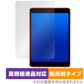 UAUU M10 保護 フィルム OverLay Plus Lite for ユアユー タブレット 液晶保護 高精細液晶対応 アンチグレア 反射防止 非光沢 指紋防止|その他 タブレット|タブレットデ