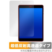 UAUU M10 保護 フィルム OverLay Plus Premium for ユアユー タブレット 液晶保護 アンチグレア 反射防止 高透過 指紋防止|その他 タブレット|タブレットデバイス