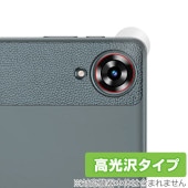 OUKITEL OT11 リアカメラ用 保護 フィルム OverLay Brilliant for オウキテル タブレット 指紋がつきにくい 指紋防止 高光沢|その他 タブレット|タブレットデバイス