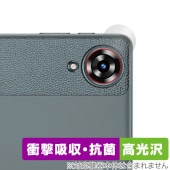 OUKITEL OT11 リアカメラ用 保護 フィルム OverLay Absorber 高光沢 for オウキテル タブレット 衝撃吸収 高光沢 抗菌|その他 タブレット|タブレットデバイス