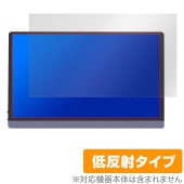 JAPANNEXT 15.6インチ 有機EL搭載モバイルモニター JN-MD-OLED156UHDR 保護 フィルム OverLay Plus アンチグレア 反射防止 指紋防止|その他 タブレット|タ