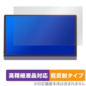 JAPANNEXT 15.6インチ 有機EL搭載モバイルモニター JN-MD-OLED156UHDR 保護 フィルム OverLay Plus Lite 高精細液晶対応 アンチグレア|その他 タブレッ