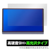 JAPANNEXT 15.6インチ 有機EL搭載モバイルモニター JN-MD-OLED156UHDR 保護 フィルム OverLay 9H Brilliant 9H 高硬度 透明 高光沢|その他 タブ