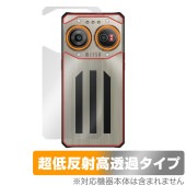 iiiF150 Air2 Ultra 背面 保護 フィルム OverLay Plus Premium for スマートフォン エアー シリーズ 本体保護 さらさら手触り 低反射素材|SIMロックフリー