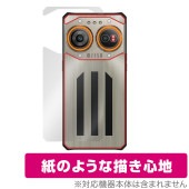 iiiF150 Air2 Ultra 背面 保護 フィルム OverLay Paper for スマートフォン エアー シリーズ ザラザラした手触り ホールド感アップ|SIMロックフリー端末|スマート