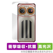 iiiF150 Air2 Ultra 背面 保護 フィルム OverLay Absorber 高光沢 for スマートフォン エアー シリーズ 衝撃吸収 高光沢 抗菌|SIMロックフリー端末|スマート