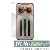 iiiF150 Air2 Ultra 背面 保護 フィルム OverLay 抗菌 Brilliant for スマートフォン エアー シリーズ Hydro Ag+ 抗菌 抗ウイルス 高光沢|SIMロッ