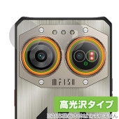 iiiF150 Air2 Ultra リアカメラ用 保護 フィルム OverLay Brilliant for スマートフォン エアー シリーズ 指紋がつきにくい 高光沢|SIMロックフリー端末|スマ
