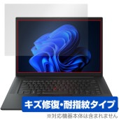 Lenovo ThinkPad P1 Gen 6 保護 フィルム OverLay Magic for レノボ ノートパソコン シンクパッド 傷修復 耐指紋 指紋防止 コーティング|Windows|PC