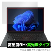 Lenovo ThinkPad P1 Gen 6 保護 フィルム OverLay 9H Brilliant for レノボ ノートパソコン シンクパッド 9H 高硬度 透明 高光沢|Windows|P