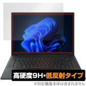 Lenovo ThinkPad P1 Gen 6 保護 フィルム OverLay 9H Plus for レノボ ノートパソコン シンクパッド 9H 高硬度 アンチグレア 反射防止|Windows|P
