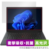 Lenovo ThinkPad P1 Gen 6 保護 フィルム OverLay Absorber 高光沢 for レノボ ノートパソコン シンクパッド 衝撃吸収 ブルーライトカット|Windows|