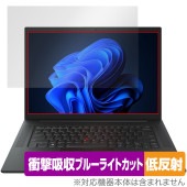 Lenovo ThinkPad P1 Gen 6 保護 フィルム OverLay Absorber 低反射 for レノボ ノートパソコン シンクパッド 衝撃吸収 ブルーライトカット|Windows|
