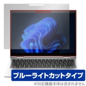 HP Elite x360 830 G11 保護 フィルム OverLay Eye Protector for 日本HP ノートパソコン Eliteシリーズ 目に優しい ブルーライトカット|Windo