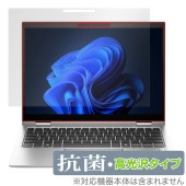 HP Elite x360 830 G11 保護 フィルム OverLay 抗菌 Brilliant for 日本HP ノートパソコン Eliteシリーズ Hydro Ag+ 抗ウイルス 高光沢|Wi