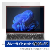 HP Elite x360 830 G11 保護 フィルム OverLay Eye Protector 9H for 日本HP ノートパソコン Eliteシリーズ 9H 高硬度 ブルーライトカット|W