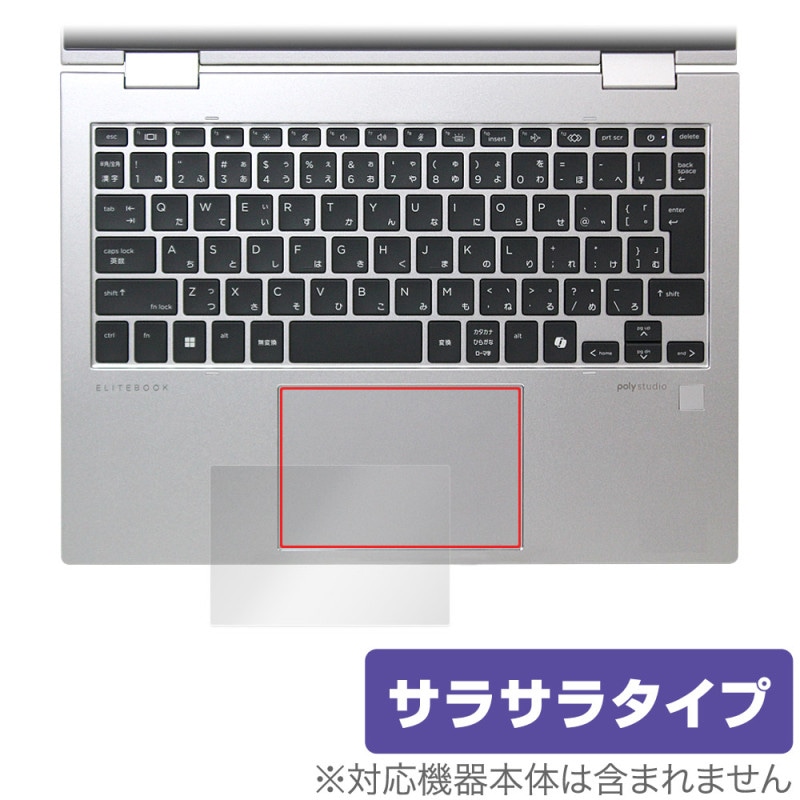 HP Elite x360 830 G11 タッチパッド 保護 フィルム OverLay Protector