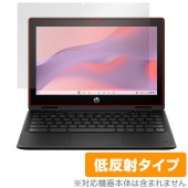 HP Fortis Flip G1m 11 Chromebook 保護 フィルム OverLay Plus for 日本HP ノートパソコン クロームブック アンチグレア 指紋防止|Windows|P
