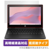 HP Fortis Flip G1m 11 Chromebook 保護 フィルム OverLay Plus Lite for 日本HP ノートパソコン クロームブック 高精細液晶 アンチグレア|Win