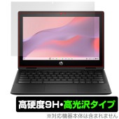 HP Fortis Flip G1m 11 Chromebook 保護 フィルム OverLay 9H Brilliant for 日本HP ノートパソコン クロームブック 高硬度 透明 高光沢|Wi