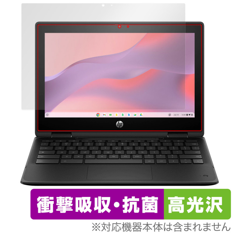 HP Fortis Flip G1m 11 Chromebook �ݸ� �ե���� OverLay Absorber ����� for ����HP �Ρ��ȥѥ����� ��������֥å� �׷�ۼ� ����