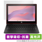 HP Fortis Flip G1m 11 Chromebook 保護 フィルム OverLay Absorber 高光沢 for 日本HP ノートパソコン クロームブック 衝撃吸収 抗菌|Windo