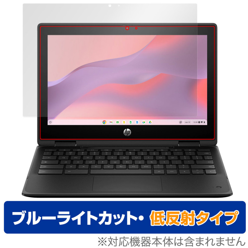 HP Fortis Flip G1m 11 Chromebook �ݸ� �ե���� OverLay Eye Protector ��ȿ�� for ����HP ��������֥å� �֥롼�饤�ȥ��å� ȿ���ɻ�