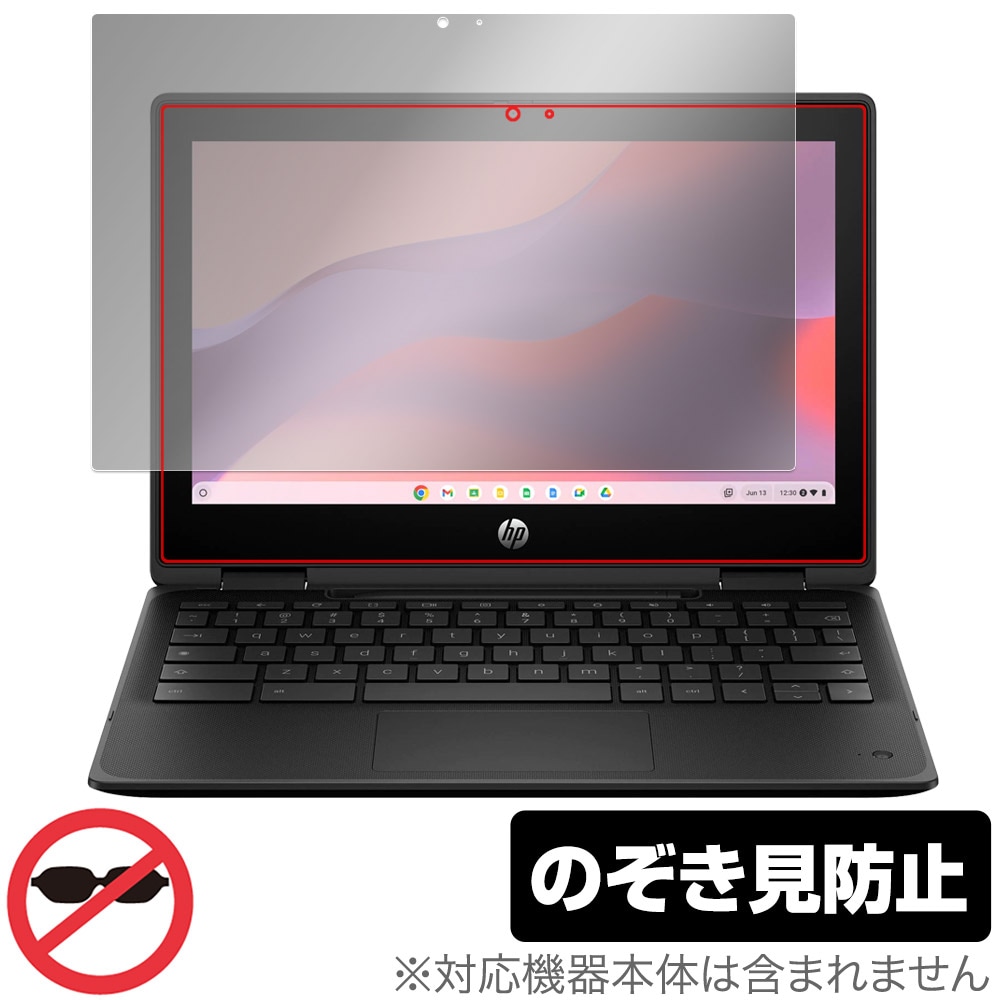 HP Fortis Flip G1m 11 Chromebook 保護 フィルム OverLay Secret for