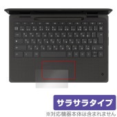 HP Fortis Flip G1m 11 Chromebook タッチパッド 保護フィルム OverLay Protector for 日本HP クロームブック 低反射 さらさら手触り|Window
