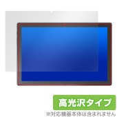 KADYBE D115 保護 フィルム OverLay Brilliant for 2in1タブレット 液晶保護 指紋がつきにくい 指紋防止 高光沢|その他 タブレット|タブレットデバイス