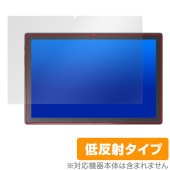 KADYBE D115 保護 フィルム OverLay Plus for 2in1タブレット 液晶保護 アンチグレア 反射防止 非光沢 指紋防止|その他 タブレット|タブレットデバイス