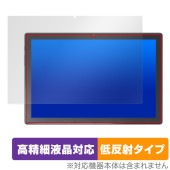 KADYBE D115 保護 フィルム OverLay Plus Lite for 2in1タブレット 液晶保護 高精細液晶対応 アンチグレア 反射防止 非光沢 指紋防止|その他 タブレット|タブレッ