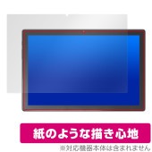 KADYBE D115 保護 フィルム OverLay Paper for 2in1タブレット 書き味向上 紙のような描き心地|その他 タブレット|タブレットデバイス