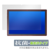 KADYBE D115 保護 フィルム OverLay 抗菌 Brilliant for 2in1タブレット Hydro Ag+ 抗菌 抗ウイルス 高光沢|その他 タブレット|タブレットデバイス