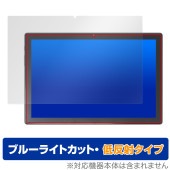 KADYBE D115 保護 フィルム OverLay Eye Protector 低反射 for 2in1タブレット 液晶保護 ブルーライトカット 反射防止|その他 タブレット|タブレットデバイス