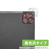 KADYBE D115 リアカメラ用 保護 フィルム OverLay Brilliant for 2in1タブレット 指紋がつきにくい 指紋防止 高光沢|その他 タブレット|タブレットデバイス