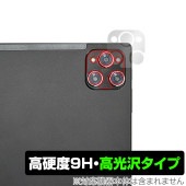 KADYBE D115 リアカメラ用 保護 フィルム OverLay 9H Brilliant for 2in1タブレット 9H 高硬度 透明 高光沢|その他 タブレット|タブレットデバイス