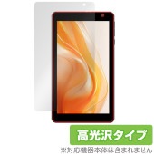 BAKEN TAB 7 Pro 保護 フィルム OverLay Brilliant for タブレット 7インチ 液晶保護 指紋がつきにくい 指紋防止 高光沢|その他 タブレット|タブレットデバイス