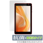 BAKEN TAB 7 Pro 保護 フィルム OverLay 抗菌 Brilliant for タブレット 7インチ Hydro Ag+ 抗菌 抗ウイルス 高光沢|その他 タブレット|タブレットデバ