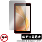 BAKEN TAB 7 Pro 保護 フィルム OverLay Secret for タブレット 7インチ 液晶保護 プライバシーフィルター 覗き見防止|その他 タブレット|タブレットデバイス