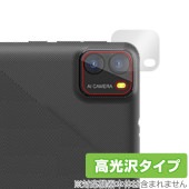 BAKEN TAB 7 Pro リアカメラ用 保護 フィルム OverLay Brilliant for タブレット 7インチ 指紋がつきにくい 指紋防止 高光沢|その他 タブレット|タブレットデバイ