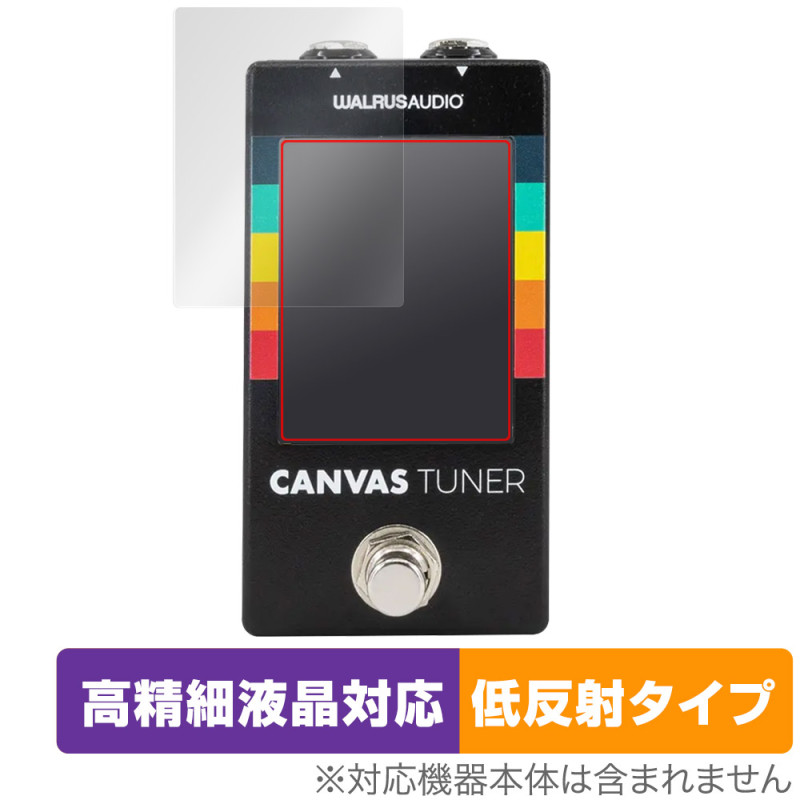 Canvas Tuner WAL-CANV/TU 保護 フィルム OverLay Plus Lite for