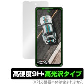 iiiF150 Air3 保護 フィルム OverLay 9H Brilliant for スマートフォン エアー シリーズ 9H 高硬度 透明 高光沢|SIMロックフリー端末|スマートフォン・携帯電