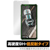 iiiF150 Air3 保護 フィルム OverLay 9H Plus for スマートフォン エアー シリーズ 9H 高硬度 アンチグレア 反射防止|SIMロックフリー端末|スマートフォン・携帯電