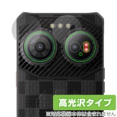 iiiF150 Air3 リアカメラ用 保護 フィルム OverLay Brilliant for スマートフォン エアー シリーズ 指紋がつきにくい 指紋防止 高光沢|SIMロックフリー端末|スマー