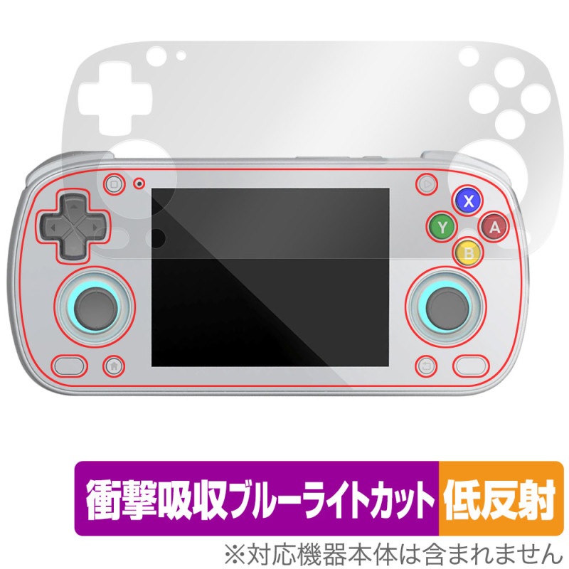 Retroid Pocket MINI 保護フィルム OverLay Absorber 低反射 for