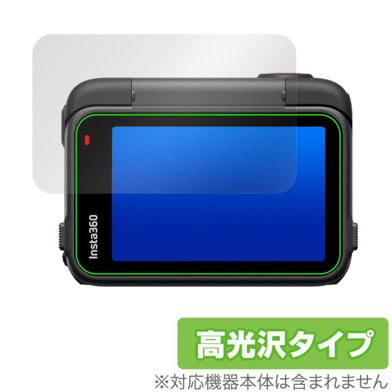 Insta360 Ace Pro 2 å꡼ ݸ ե OverLay Brilliant for 󥹥360 վݸ 椬Ĥˤ ɻ 