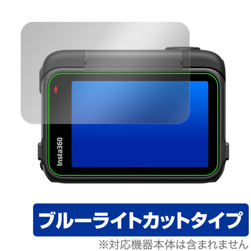 Insta360 Ace Pro 2 å꡼ ݸ ե OverLay Eye Protector for 󥹥360 վݸ ܤͥ ֥롼饤ȥå