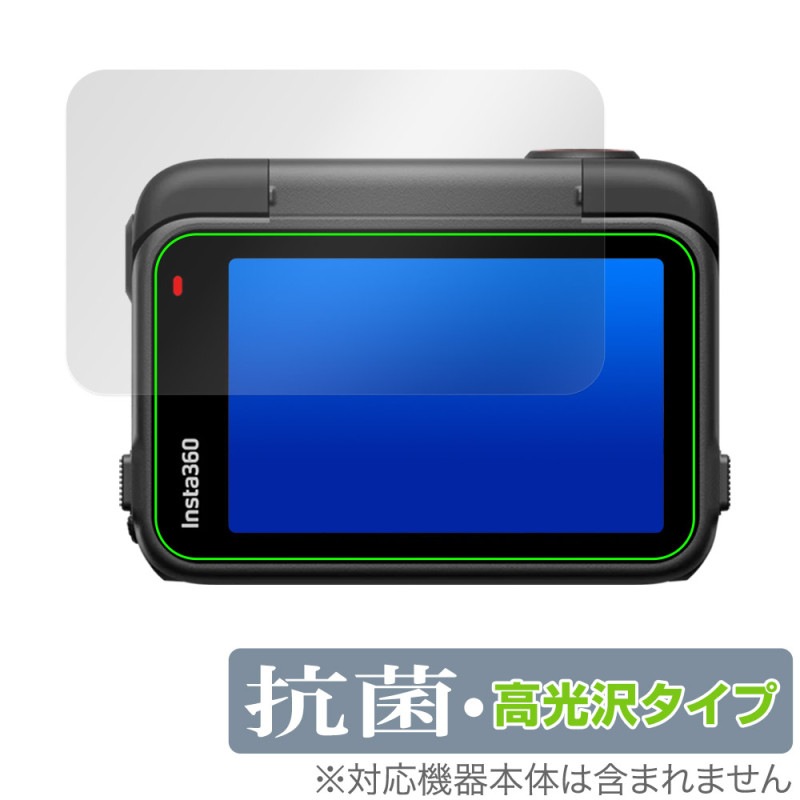 Insta360 Ace Pro 2 ���å������꡼���� �ݸ� �ե���� OverLay ���� Brilliant for ���󥹥�360 Hydro Ag+ ���� �������륹 �����