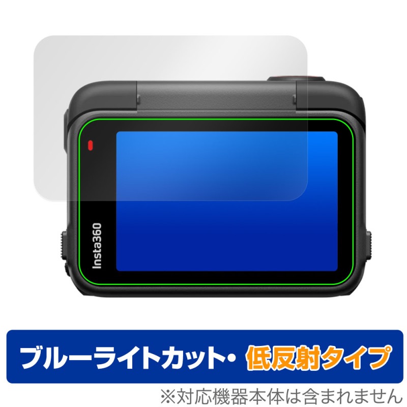 Insta360 Ace Pro 2 ���å������꡼���� �ݸ� �ե���� OverLay Eye Protector ��ȿ�� for ���󥹥�360 �֥롼�饤�ȥ��å� ȿ���ɻ�